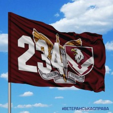 Прапор 234 ОБЛ та знак ДШВ